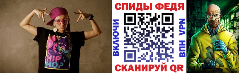 Amphetamine VHQ Алейск