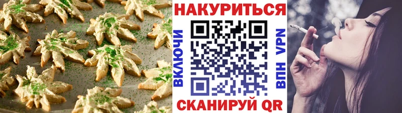 где найти наркотики  Алейск  Печенье с ТГК марихуана 