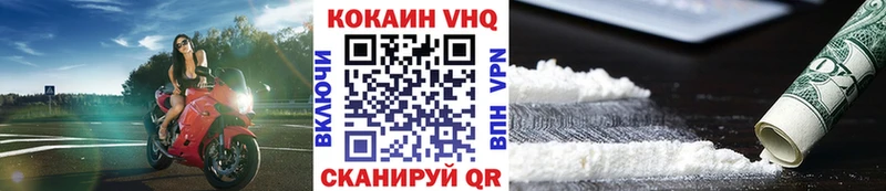 COCAIN Перу  Алейск 