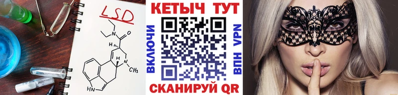 Кетамин ketamine  что такое   KRAKEN tor  Алейск 