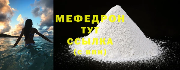 прущие крисы Абаза