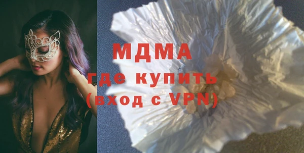 меф VHQ Абинск