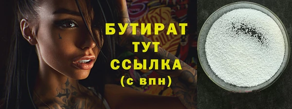 прущие крисы Абаза