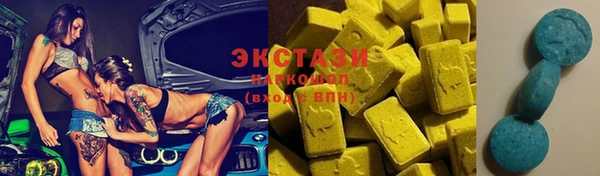 прущие крисы Абаза