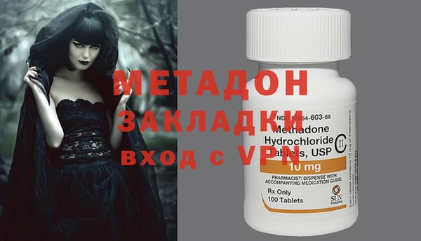 меф VHQ Абинск