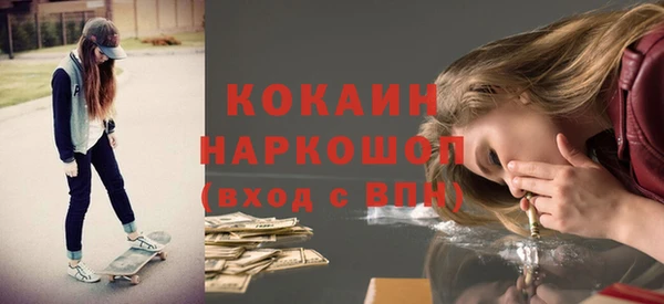 прущие крисы Абаза