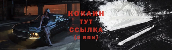 скорость Абдулино