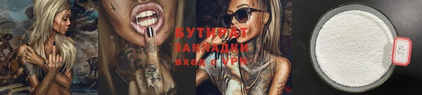 прущие крисы Абаза