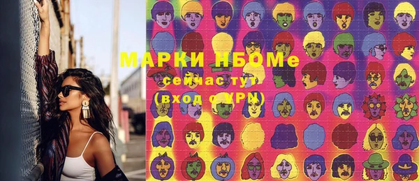 меф VHQ Абинск