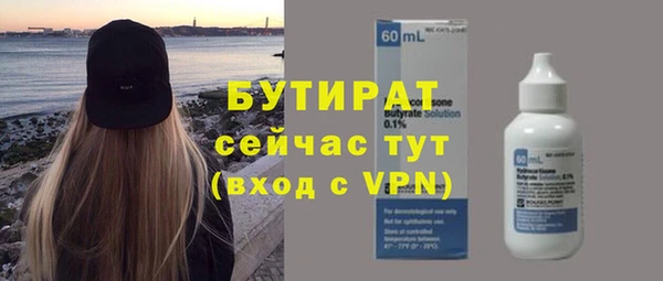 прущие крисы Абаза
