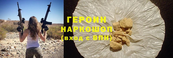 скорость Абдулино