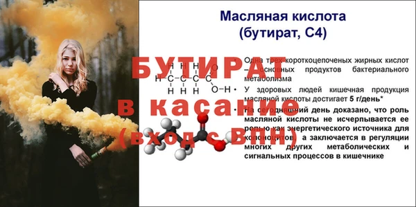 прущие крисы Абаза