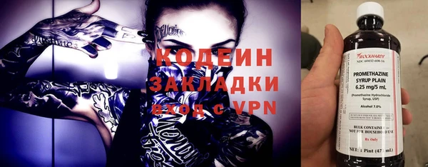 меф VHQ Абинск