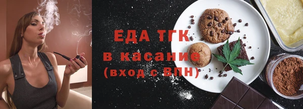 скорость Абдулино