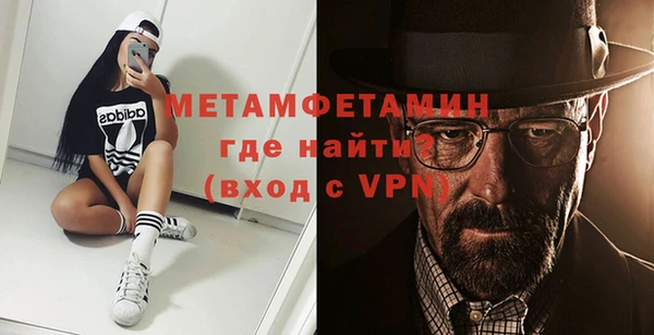 меф VHQ Абинск