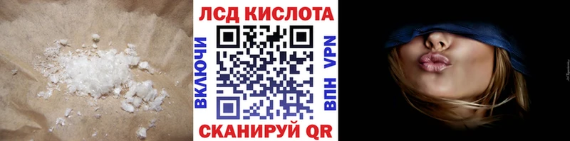 Лсд 25 экстази кислота  даркнет телеграм  Алейск 