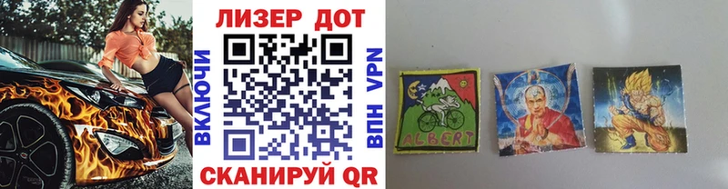 наркошоп  Алейск  Марки N-bome 1,8мг 