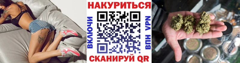 Шишки марихуана тримм  Алейск 